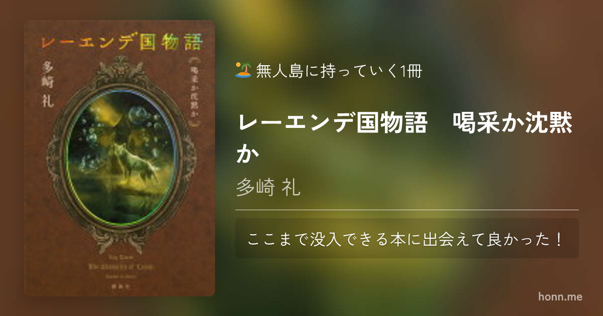 テーマの1冊