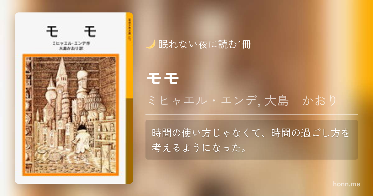 テーマの1冊