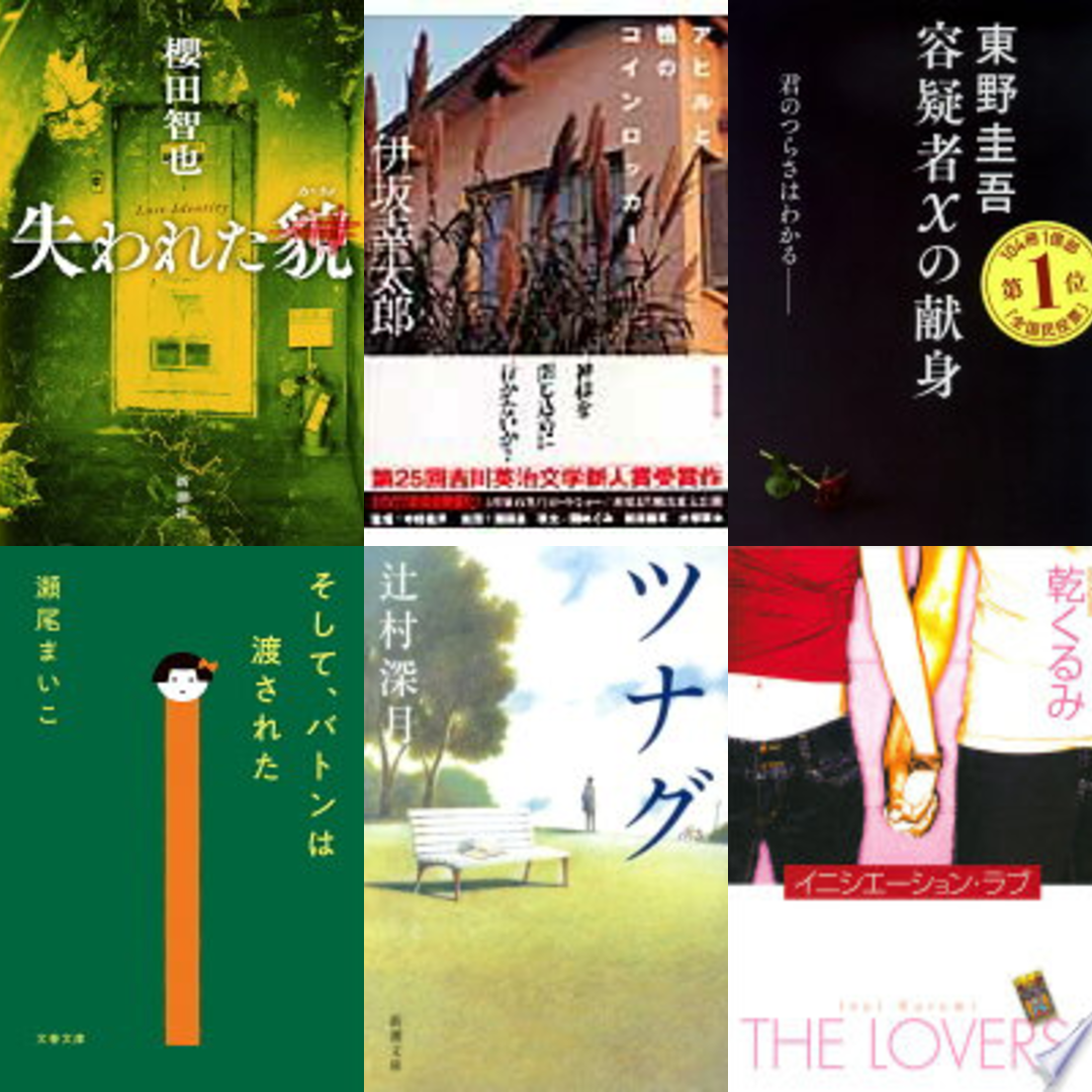 本棚タイル
