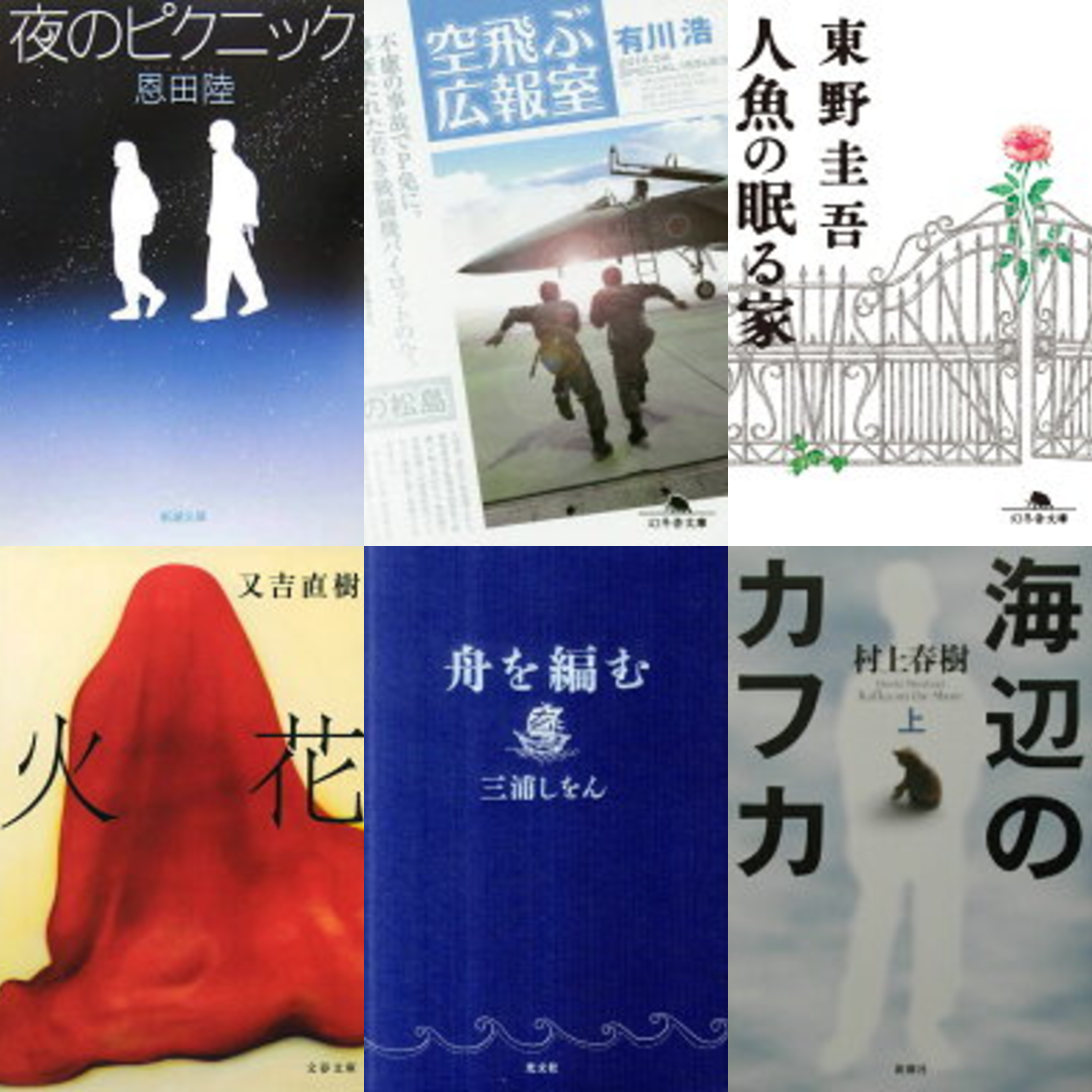 本棚タイル