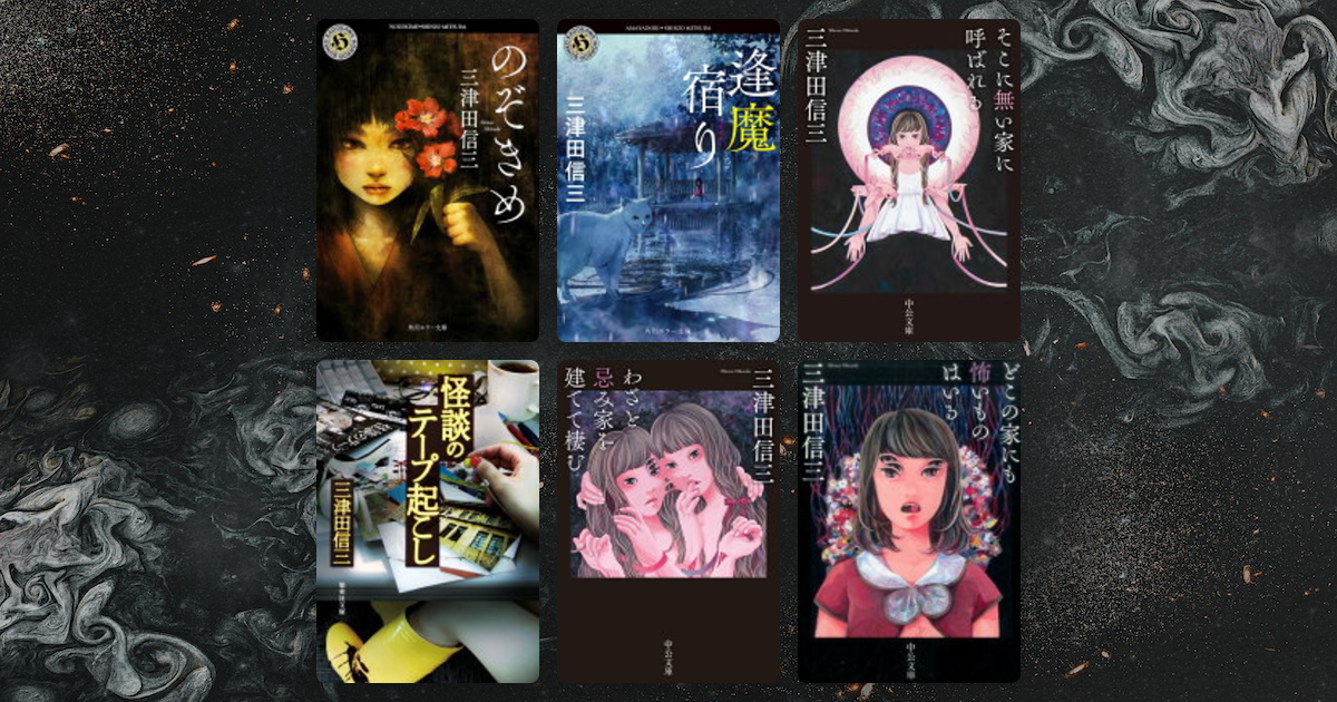 本棚